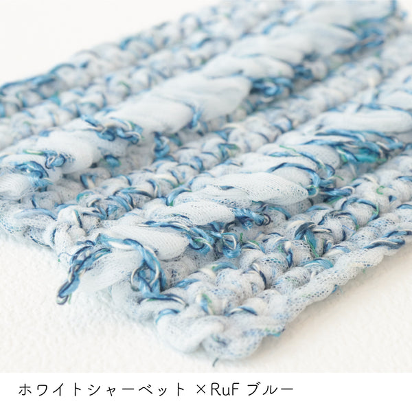 sawada itto：サワダイット-デジタル編み図2203yn-10-リング編みのバスケット