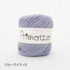 sawada itto：サワダイット-Amotto-ミトンキット