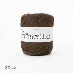 sawada itto：サワダイット-Amotto-キッズニットキャップ