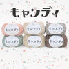 sawada itto：サワダイット-キャンディ-ワッフルポーチ