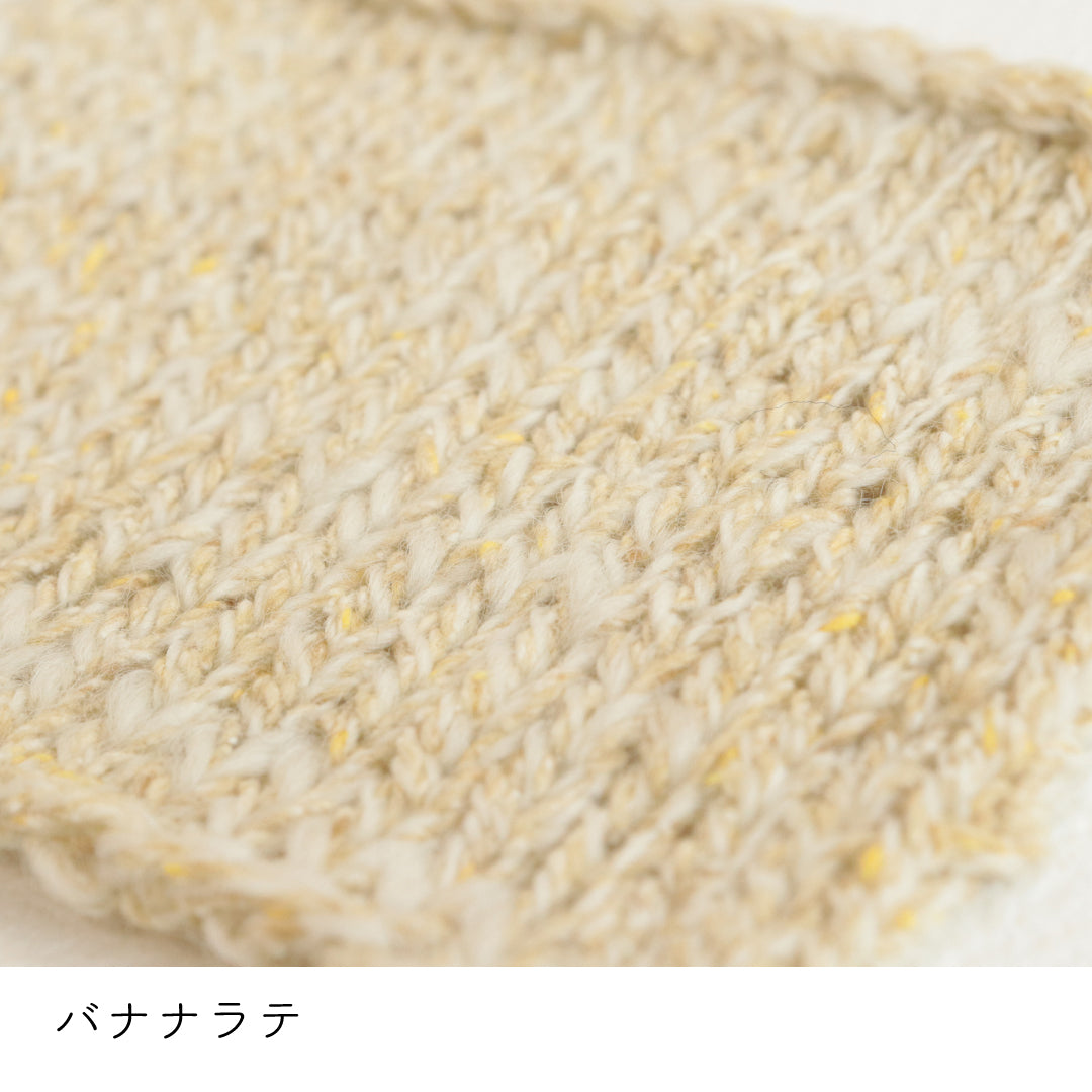 キャンディ バナナラテ 棒針編みの編み地
