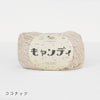 sawada itto：サワダイット-キャンディ-ワッフルポーチ
