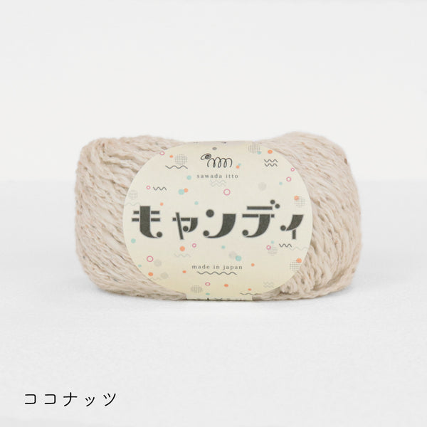 sawada itto：サワダイット-キャンディ-ワッフルポーチ