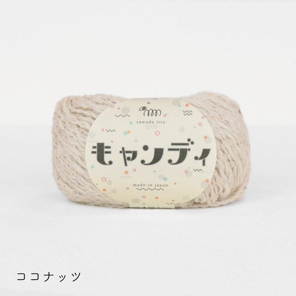 sawada itto：サワダイット-キャンディ-チェック柄ブランケットキット