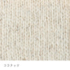 sawada itto：サワダイット-デジタル編み図2306i-15-ハイネックプルオーバー