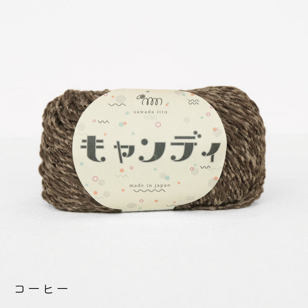 sawada itto：サワダイット-キャンディ-ワッフルポーチ