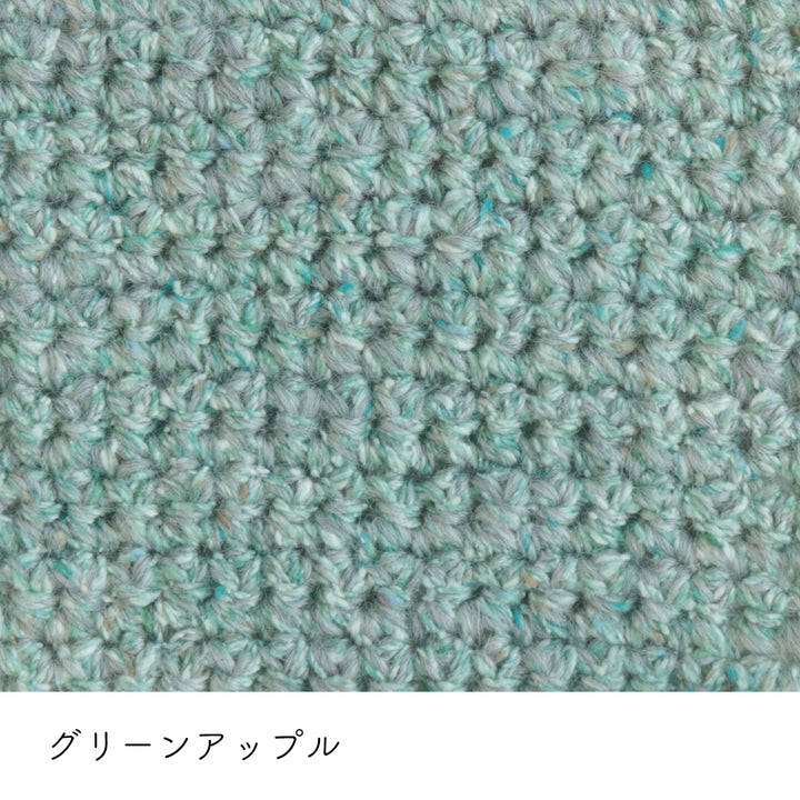 キャンディ グリーン<br>アップル かぎ針編みの編み地