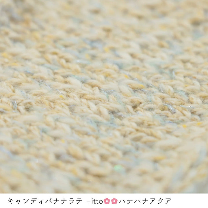 キャンディ バナナラテ・+itto(プラスイット)-ハナハナ- アクア 棒針編みの編み地