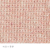 sawada itto：サワダイット-キャンディ