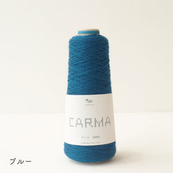 sawada itto：サワダイット-CARMA-取り扱い終了