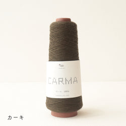 sawada itto：サワダイット-CARMA-取り扱い終了