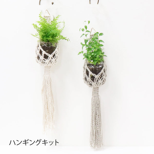 sawada itto：サワダイット-マクラメ-お道具セット