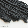 sawada itto：サワダイット-Natural Cotton 30P-タペストリーキット