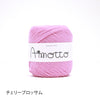 sawada itto：サワダイット-Amotto-キッズニットキャップ