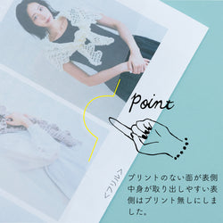 sawada itto：サワダイット-GOODS-オリジナルクリアファイル