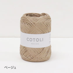 sawada itto：サワダイット-COTOLI-レーシーセーラーカラー