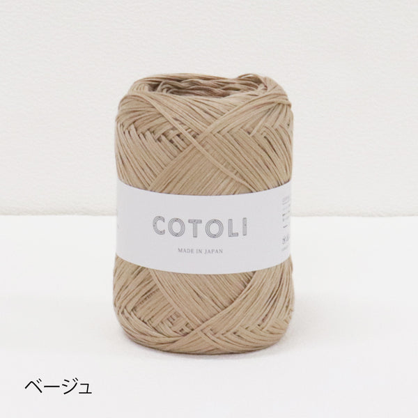 sawada itto：サワダイット-COTOLI-レーシーセーラーカラー