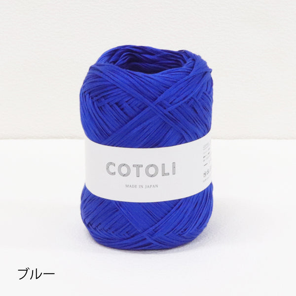 sawada itto：サワダイット-COTOLI-レーシーセーラーカラー