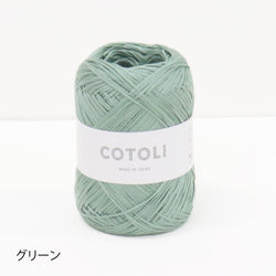 sawada itto：サワダイット-COTOLI-レーシーセーラーカラー