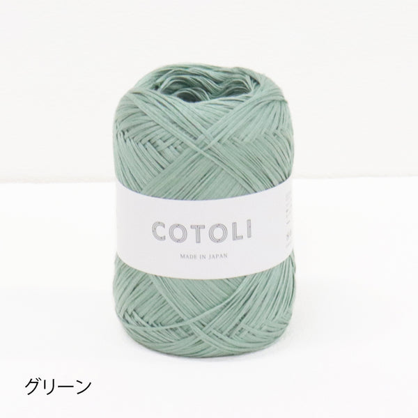 sawada itto：サワダイット-COTOLI-レーシーセーラーカラー