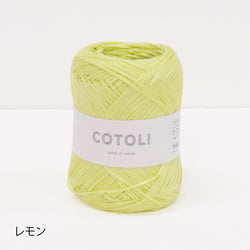 sawada itto：サワダイット-COTOLI-レーシーセーラーカラー
