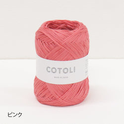 sawada itto：サワダイット-COTOLI-レーシーセーラーカラー