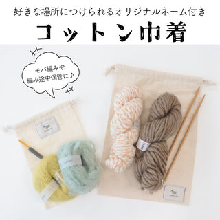 sawada ittoオリジナルグッズ