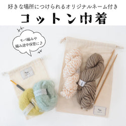 sawada itto：サワダイット-デジタル編み図2310t-13-チェックトートバッグ