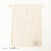 sawada itto：サワダイット-GOODS-コットン巾着ネームタグ付き