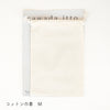 sawada itto：サワダイット-GOODS-コットン巾着ネームタグ付き