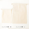 sawada itto：サワダイット-GOODS-コットン巾着ネームタグ付き
