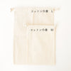 sawada itto：サワダイット-GOODS-コットン巾着ネームタグ付き