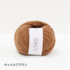 sawada itto：サワダイット-DALY-