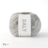 sawada itto：サワダイット-DALY-