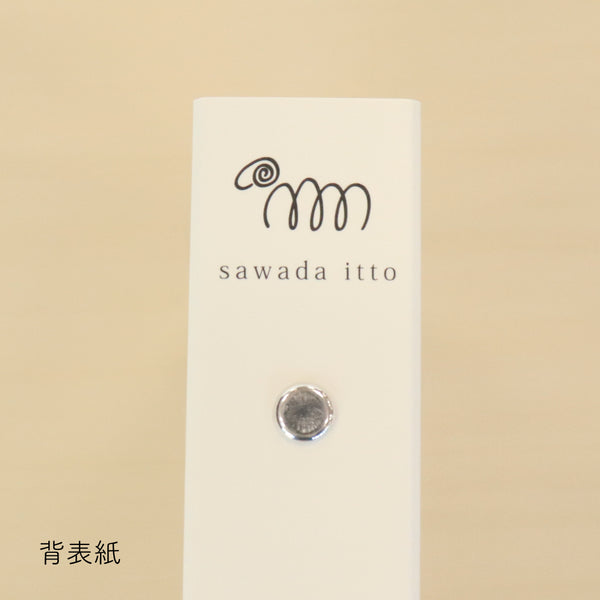 sawada itto：サワダイット-itto_no_customfile