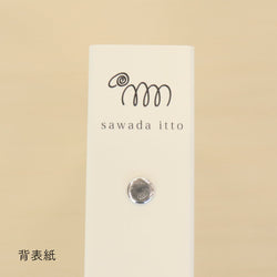 sawada itto：サワダイット-itto_no_yarn_collection