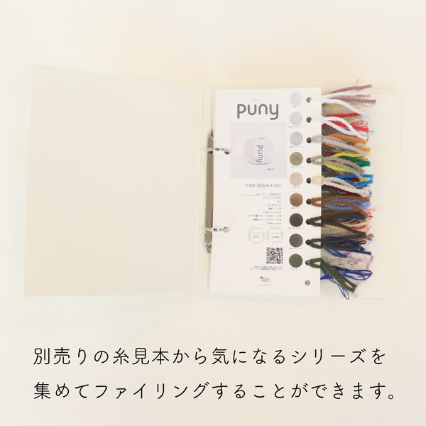 sawada itto：サワダイット-itto_no_customfile