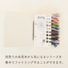 sawada itto：サワダイット-itto_no_yarn_seat_MUJI