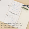 sawada itto：サワダイット-itto_no_yarn_collection