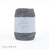 sawada itto：サワダイット-firn-