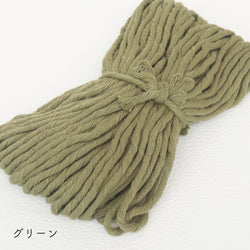 sawada itto：サワダイット-Natural Cotton 20P-波模様のポシェット
