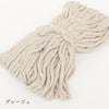 sawada itto：サワダイット-Natural Cotton 20P-波模様のポシェット