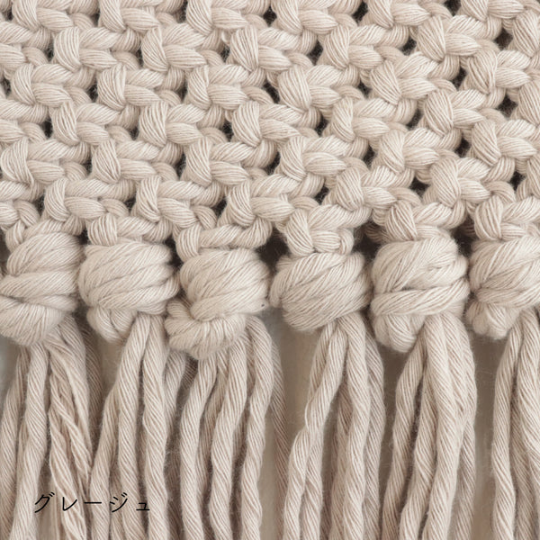 sawada itto：サワダイット-Natural Cotton 30P-ウォールポケットキット