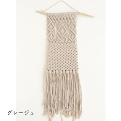 sawada itto：サワダイット-Natural Cotton 30P-ウォールポケットキット