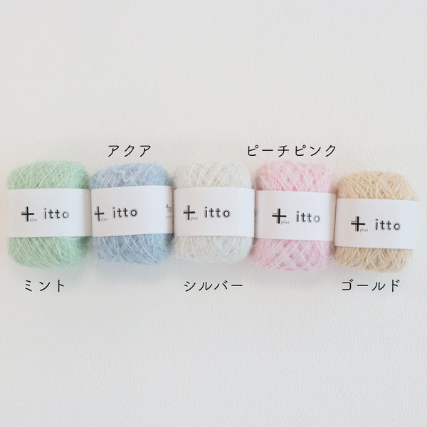 sawada itto：サワダイット-プラスイット+itto-ハナハナ
