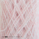 ピーチピンク100ｇ巻きコーン