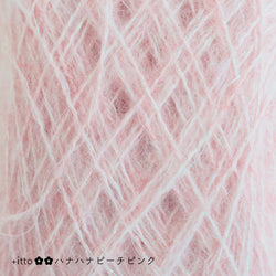 sawada itto：サワダイット-プラスイット+itto-ハナハナ