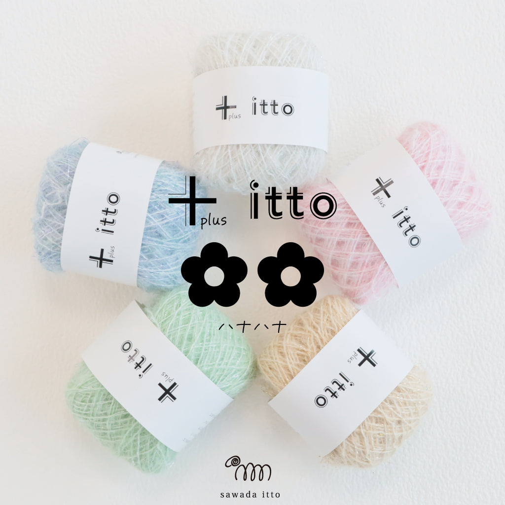 sawada itto：サワダイット-プラスイット+itto-ハナハナ