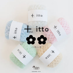 sawada itto：サワダイット-プラスイット+itto-ハナハナ