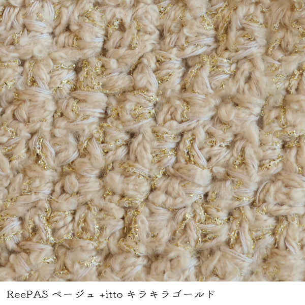 sawada itto：サワダイット-ReePAS-リーパス